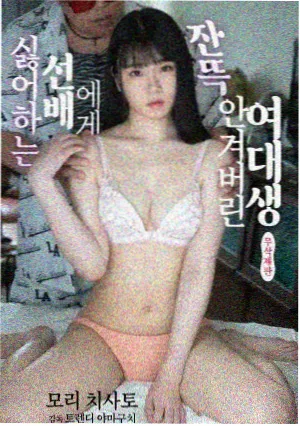 6996电视影片最爱看的电影-最后生还者